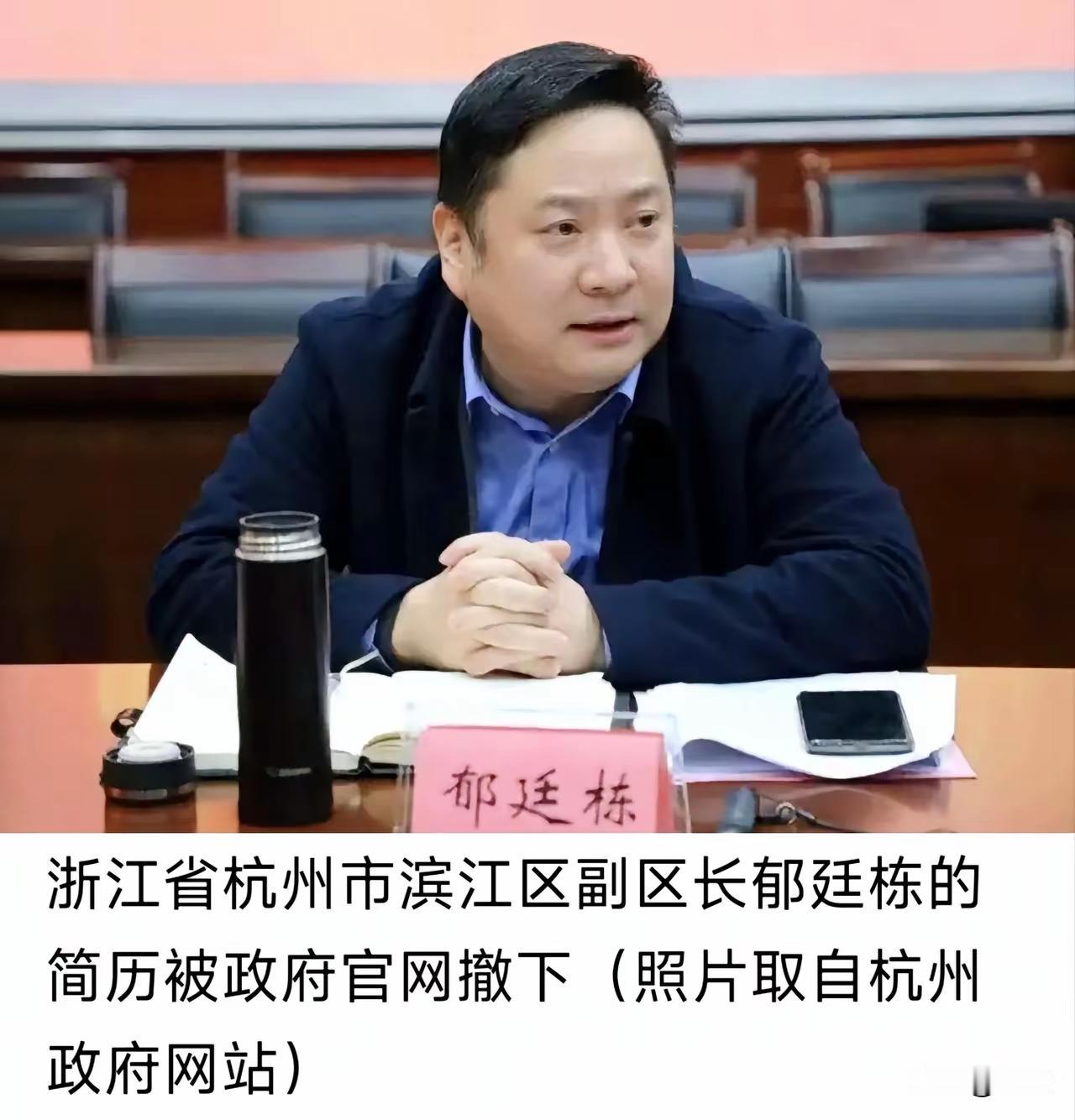 请纪委认真查，会干这种事的肯定还有其他……😡