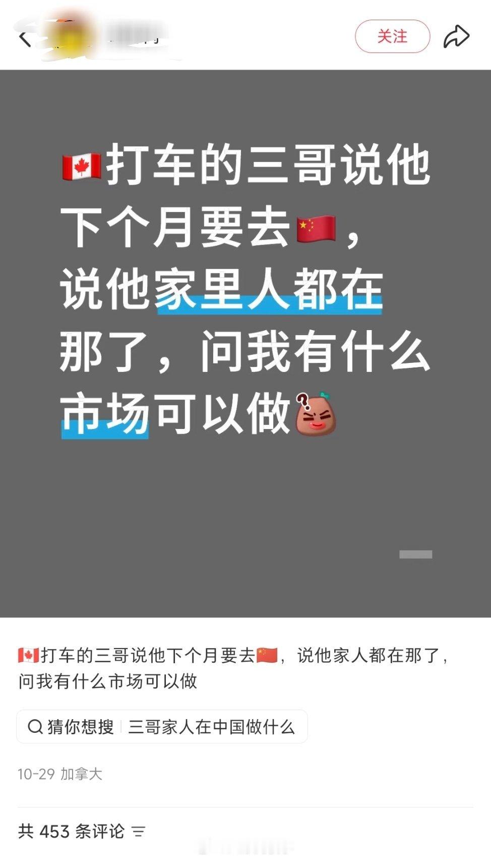 他家里人是多少个人?