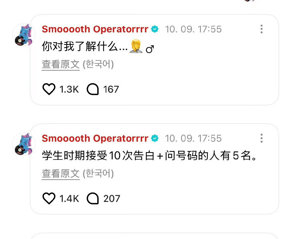 卧槽哪来的普男[笑着哭][笑着哭]​​​