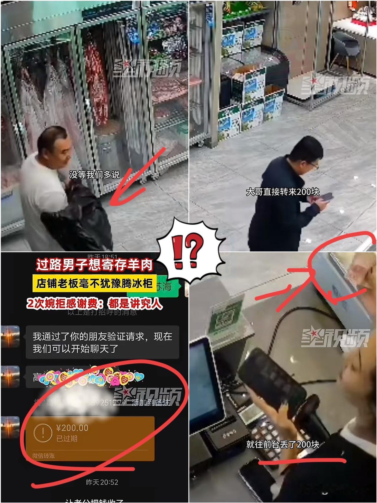活该人家发财！男子去内蒙旅游，途中买了只羊，晚上住酒店担心羊肉放车里坏了，便求助