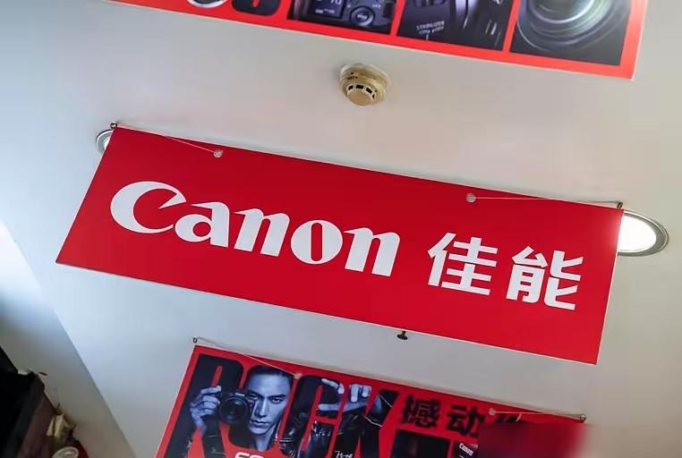 佳能中山工厂宣布关闭那天，上千名在这里干了多年的员工，一句话刷爆了朋友圈：“他们