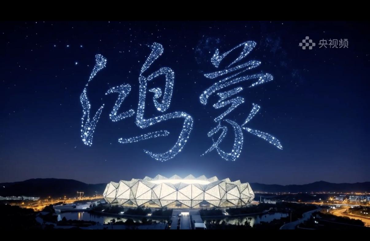 娱乐记者都说，今年最良心的演唱会是在央视.鸿蒙星光盛典上看的。央视主持人云集，央