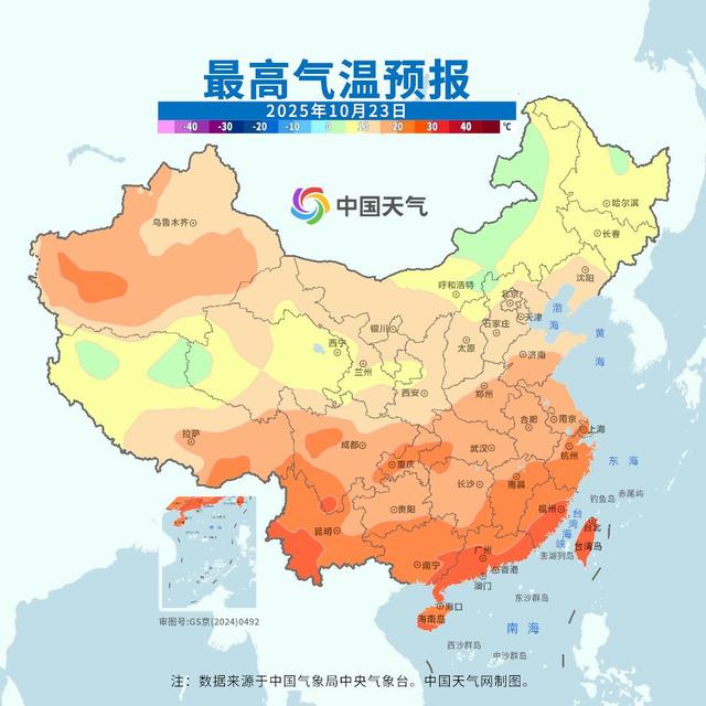 局地将降温8℃左右! 新一轮冷空气即将来袭 注意添衣防寒