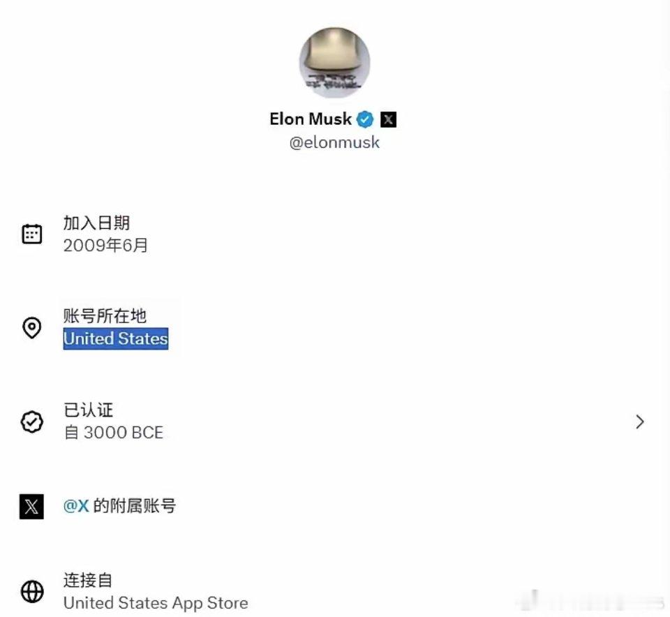 X已开始显示用户IP地址所在国。各国尤其是美国人民直接掀起了抓特务的高潮……