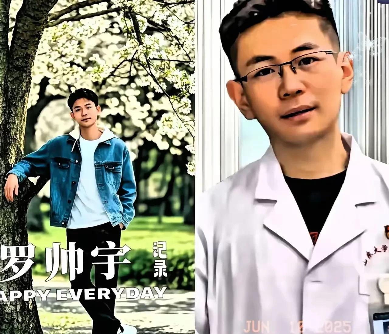 28岁的罗帅宇医生意外离世这件事让无数人感到痛心警方已经排除了他杀的可能性，