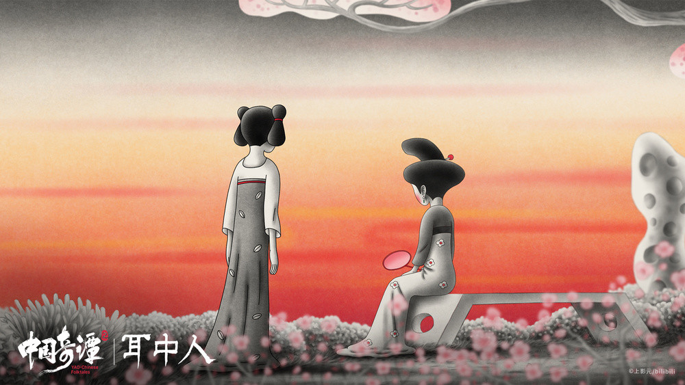 动画短片集《中国奇谭2》——爆款续作“遇冷”了?