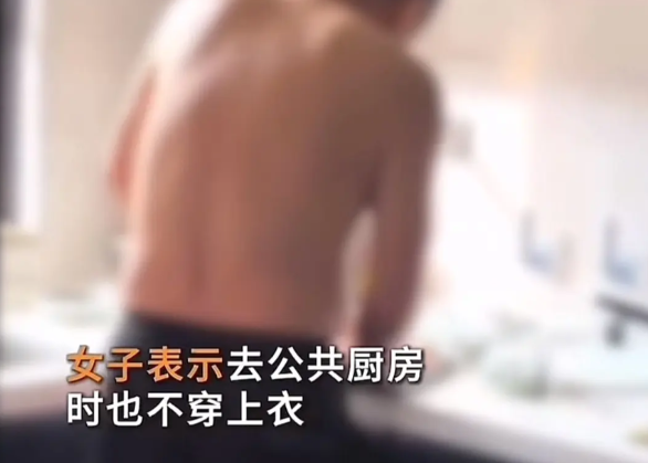 小仙女说合租的男室友半裸身子对自己造成了威胁，于是报J要求处理，结果帽子叔叔来了