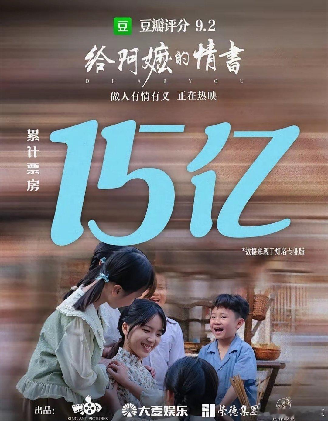 珠影最近怕是后槽牙都要咬碎了，倒不是因为集团整体经营层面的盈亏，也不是因为旗下多