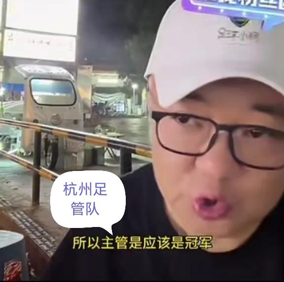 不知道怎么回事就别瞎BB。前晚董路吃夜宵的视频流出，他当时就说：小将红