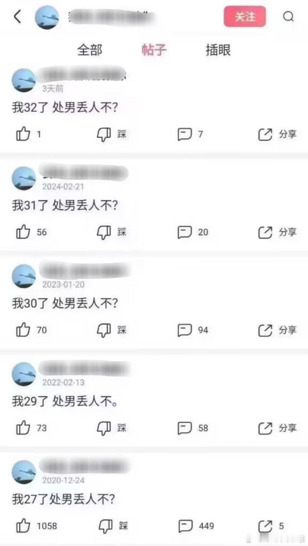 每年水一贴