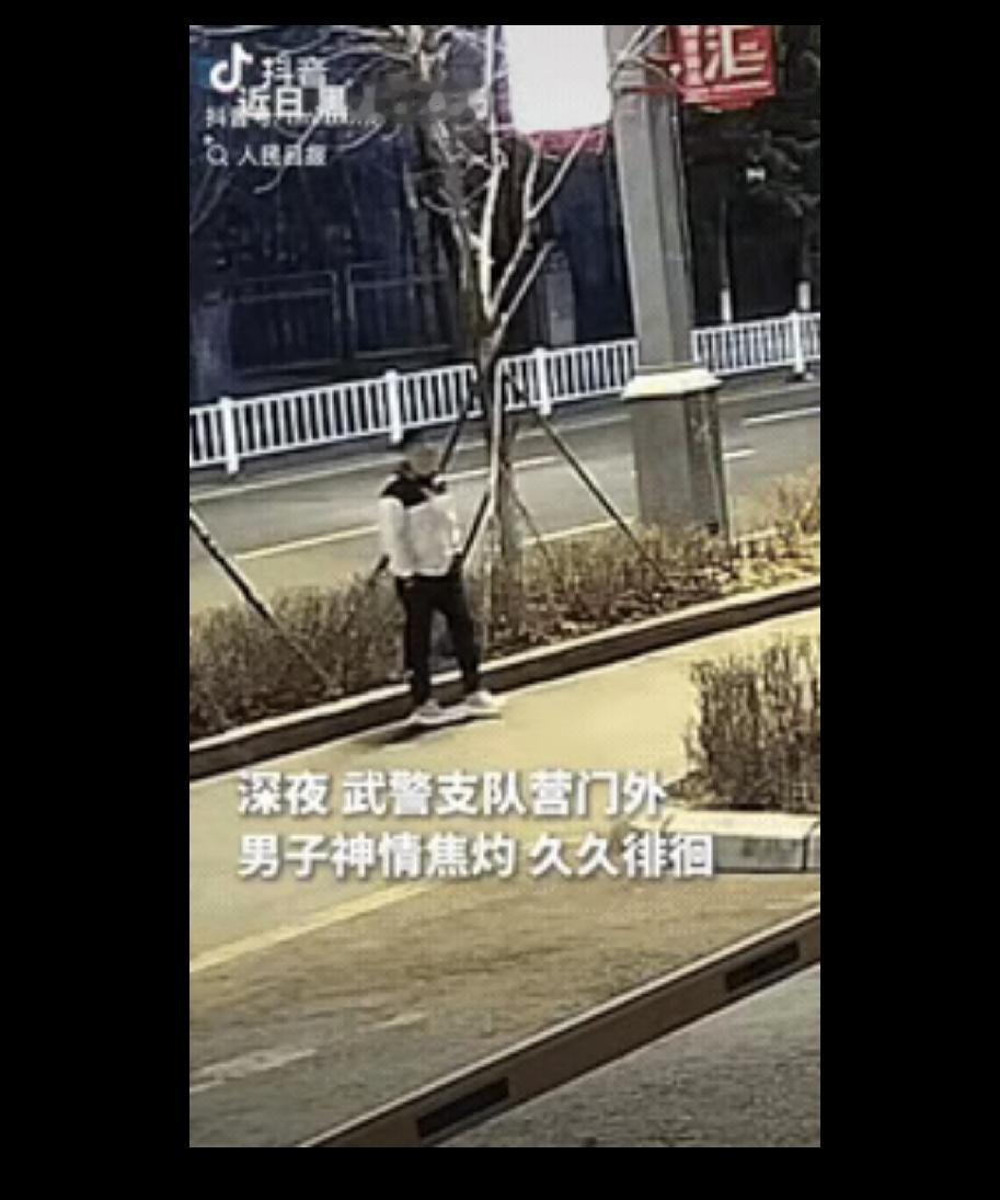 深夜，一名男子来到武警支队求助，当他从口袋掏出军士证那一刻，我就知道事情已经稳妥