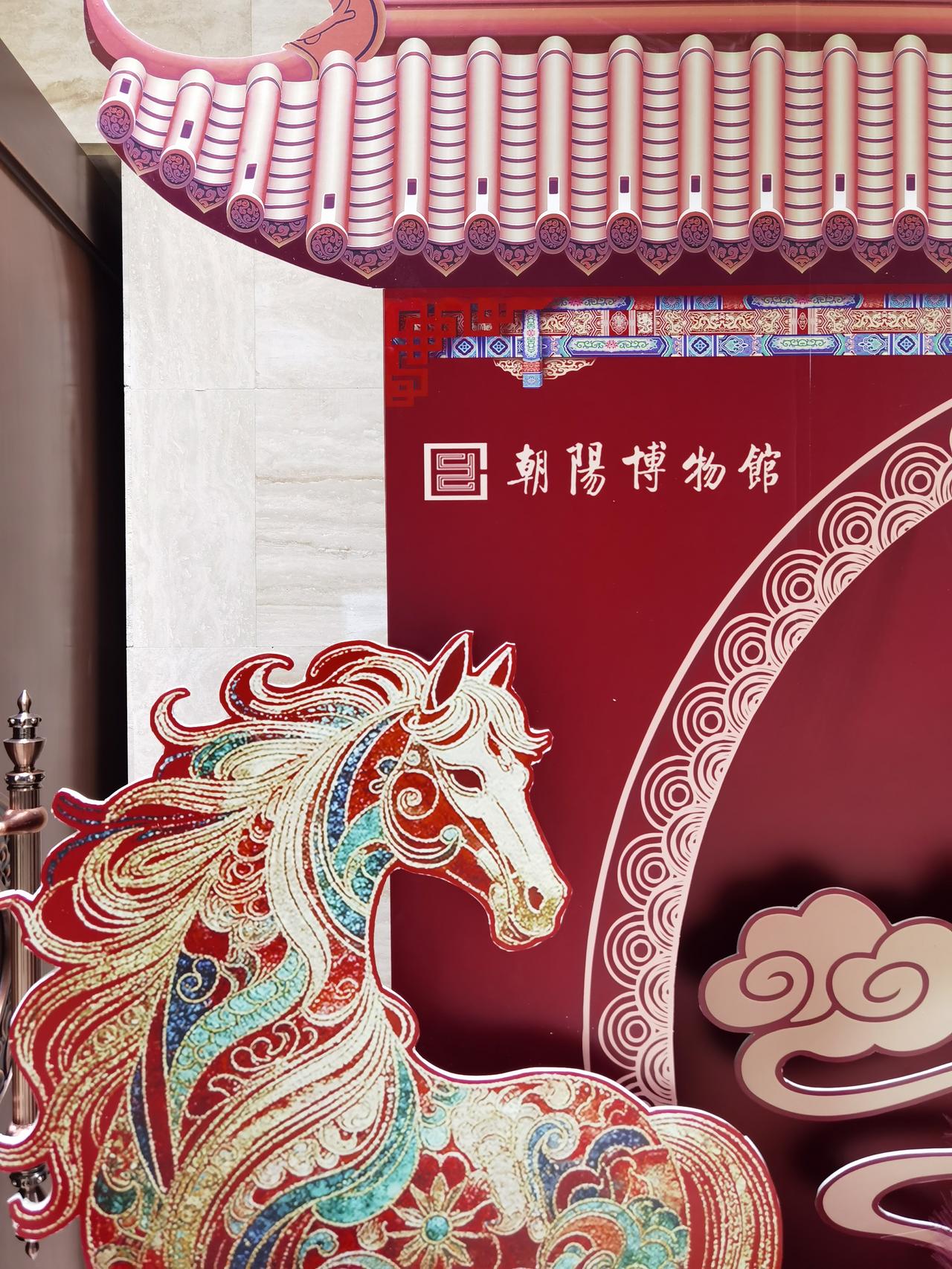 辽博70%的出土文物来自朝阳，为啥朝阳博物馆仅仅是三级博物馆。来到朝阳博物馆