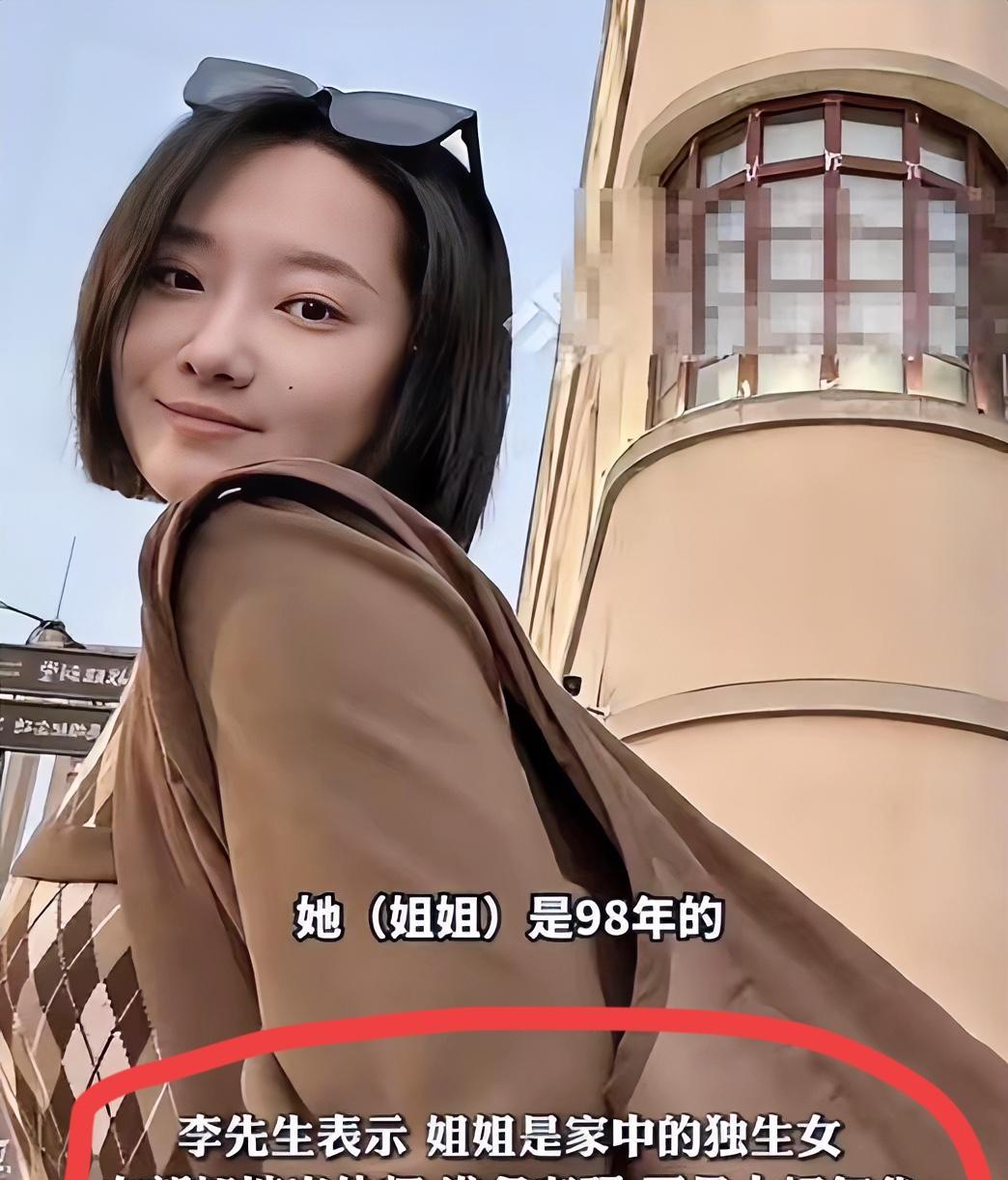 三亚被咬身亡女子给95%的女生都上了一课！找老公可以不找有钱的，也可以不找长得帅