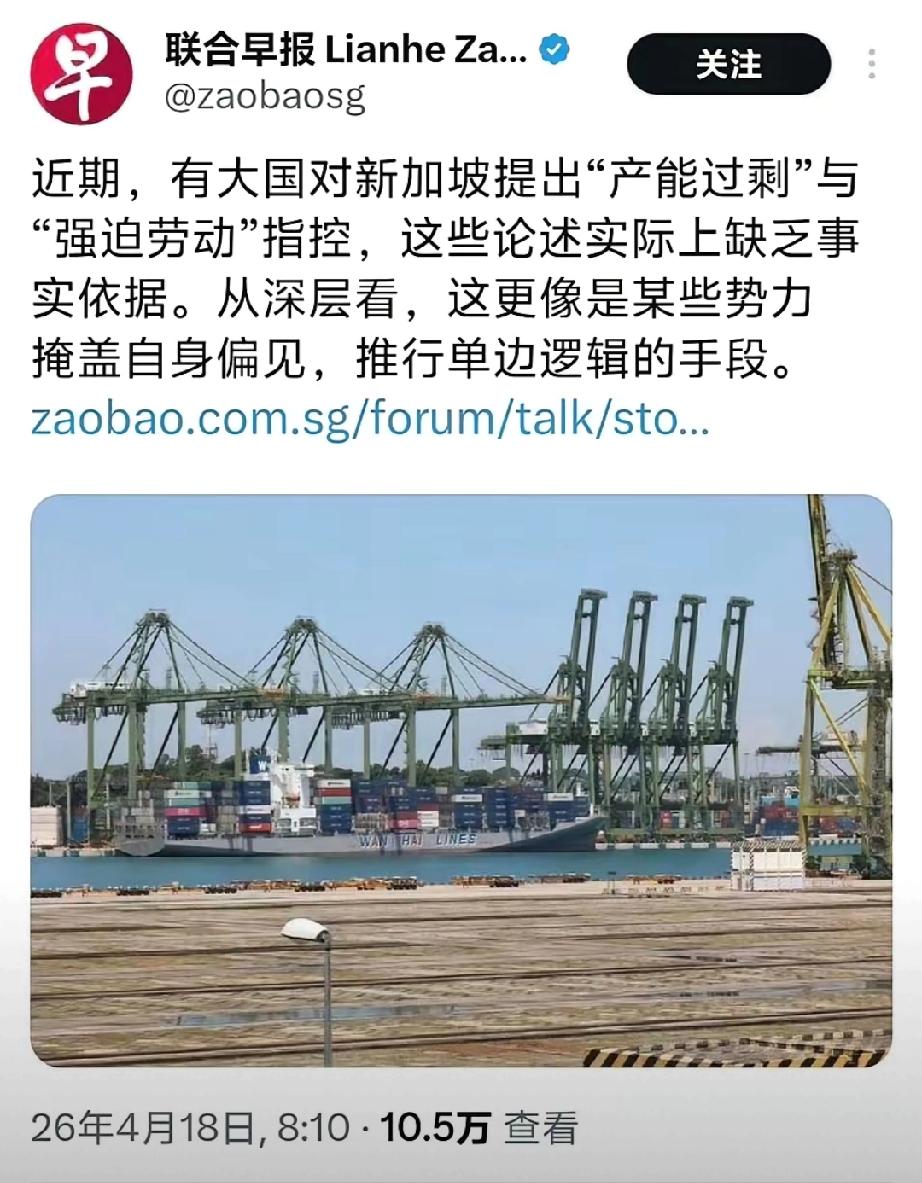 美国突然对新加坡发难，何故？新加坡扼守马六甲，国际最繁忙的海峡通道。美国要找借口