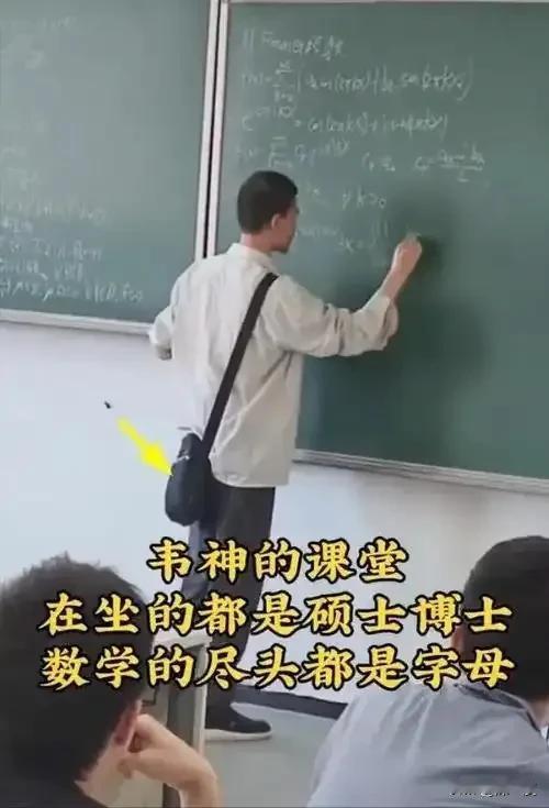 “韦神”韦东奕有多牛不查不知道，一查我跪了。狗的智商在40左右，普通人的智商