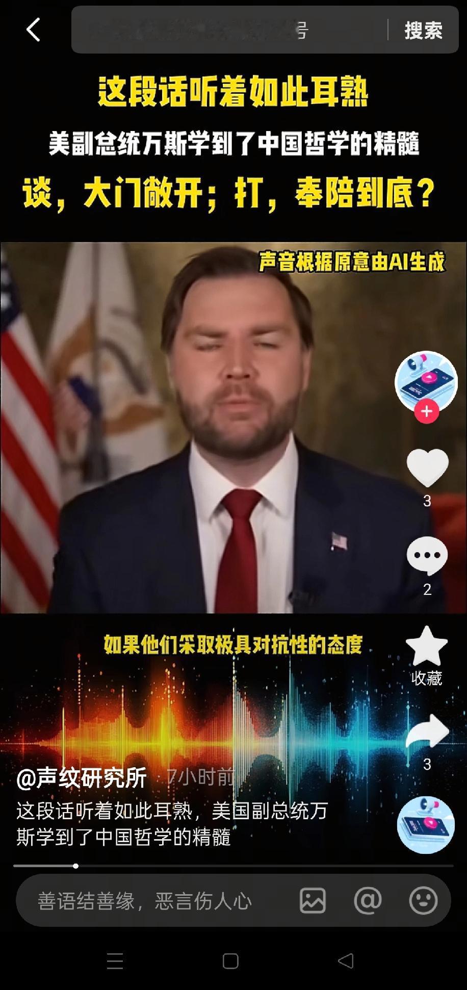 不得不说，美国学我们还真有一套啊！刚扒拉着半碗番茄炒蛋饭刷手机，冷不丁瞅见万