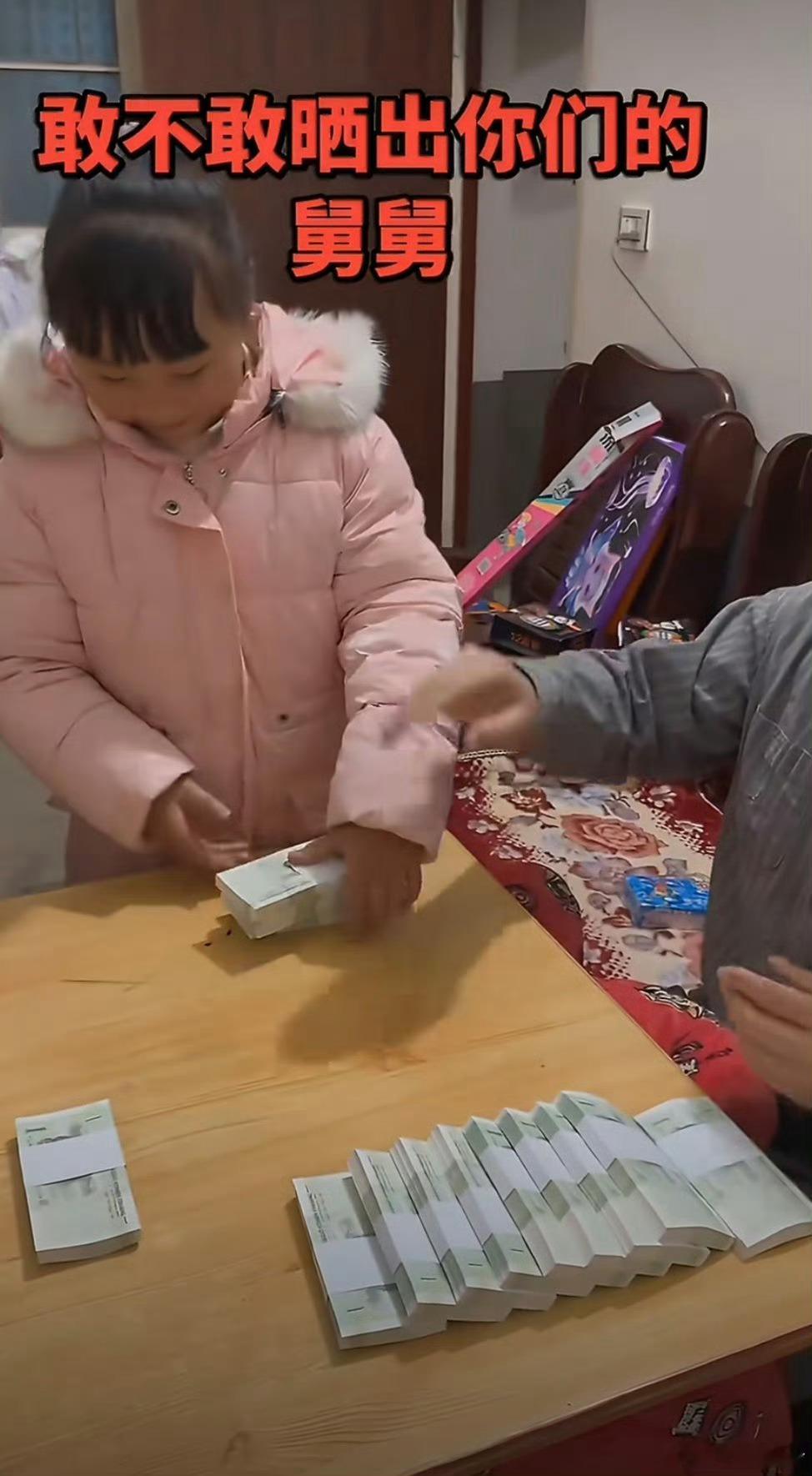 这舅舅，情绪价值给的太大了！孩子能乐好几天～500块压岁钱发出5万的感觉