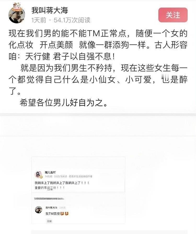 所以说不要轻易相信互联网上的任何人