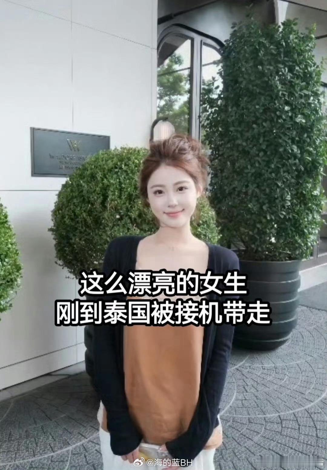泰国电诈园区泰国十年前我去过，但十年后你请我去，我都不会去的国家……