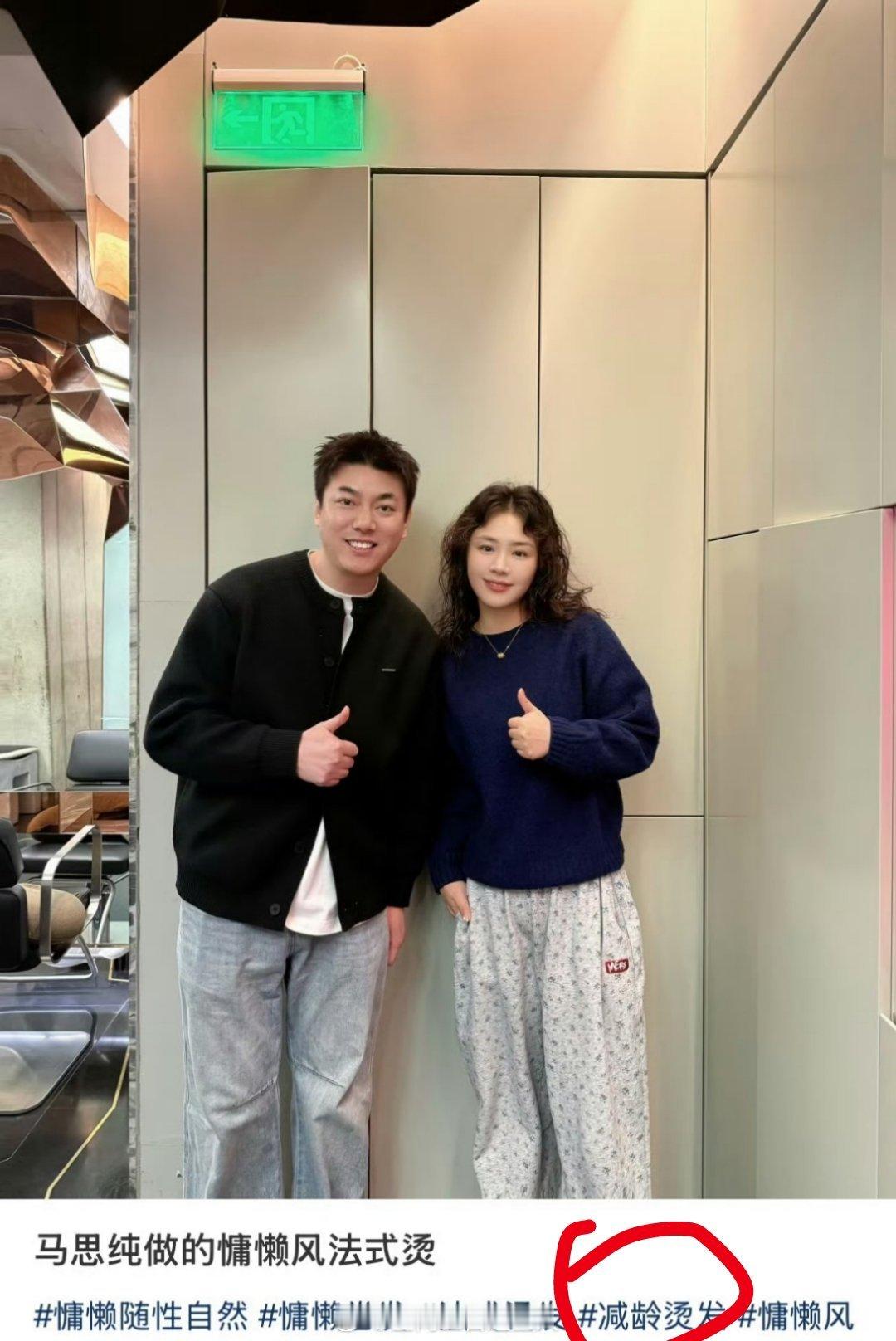 我不行了这个理发师估计想拉李思纯给自己做理发招牌结果全是恶评哈哈哈哈哈哈