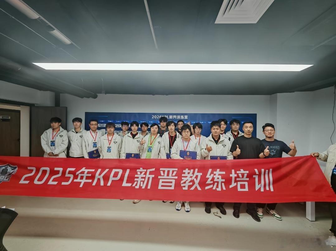 瓜友速报教练培训很多熟人​​​