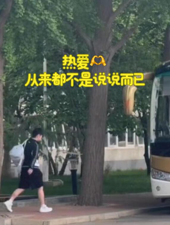 看到孙颖莎背着训练包又有感而发，好努力的小孩子，肯定值得最好的热爱回报！明明已