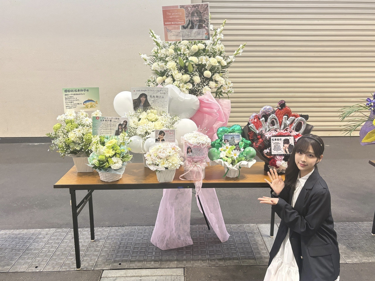 松本和子「15thSingleのオンラインミート&グリートの受付がスタートしま