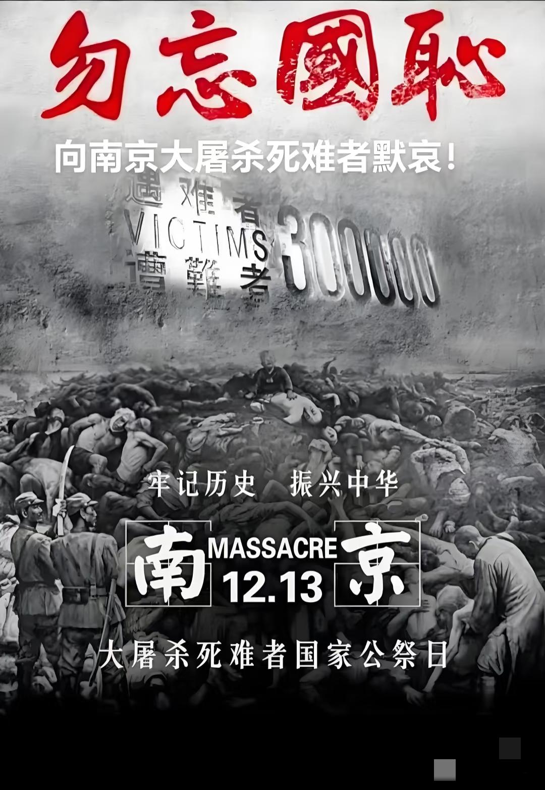 87年了,谁还在替南京大屠杀的受害女性发声?你敢信吗?87年前的南京,8岁