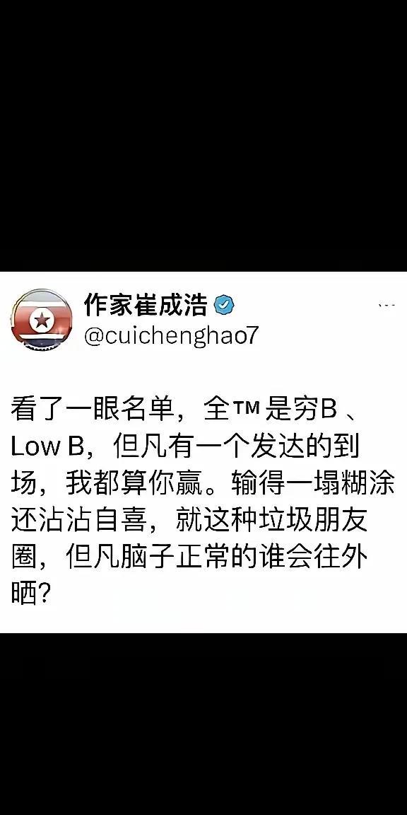 过两天有个你认识的重量级来，看你还敢胡说八道不[滑稽笑]