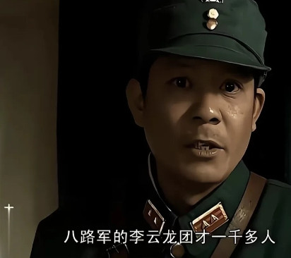 电视剧《亮剑》中有一个BUG，或者说是导演的疏忽。楚云飞的部下钱伯钧反水，在接受