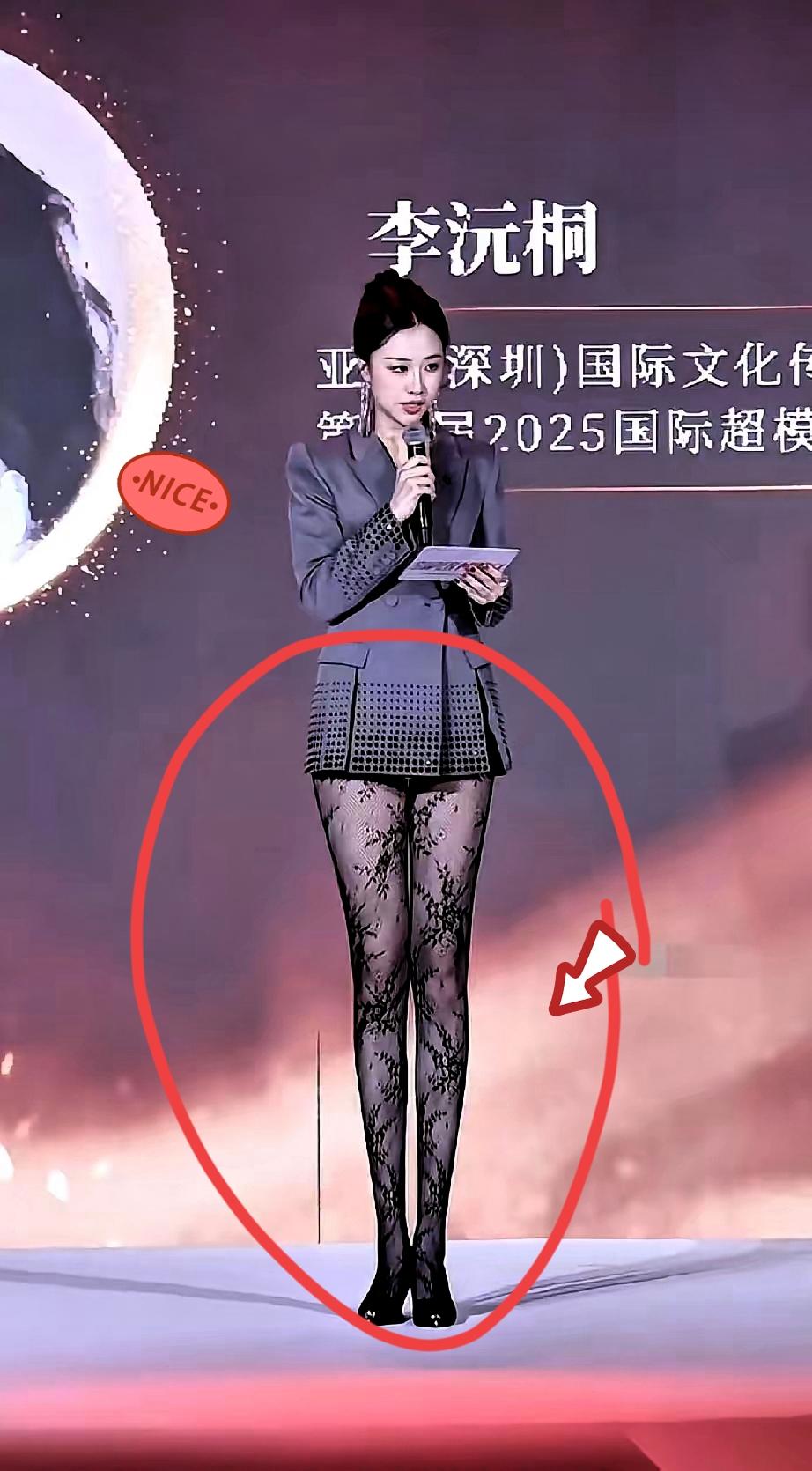 我天，这腿是真实存在的吗？两条腿并得严丝合缝，从脚踝到大腿根像尺子量着长的，刷到