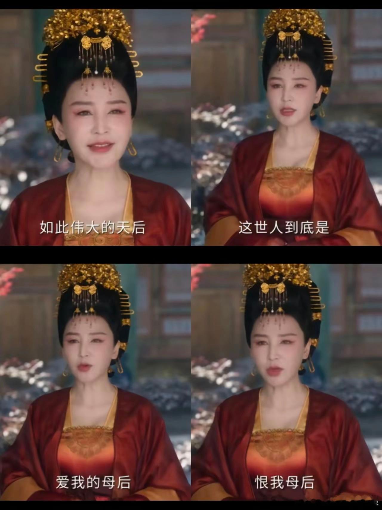 这才是观众喜欢大长公主的原因，在《唐朝诡事录之长安》第二案里，大家只知道武则天养