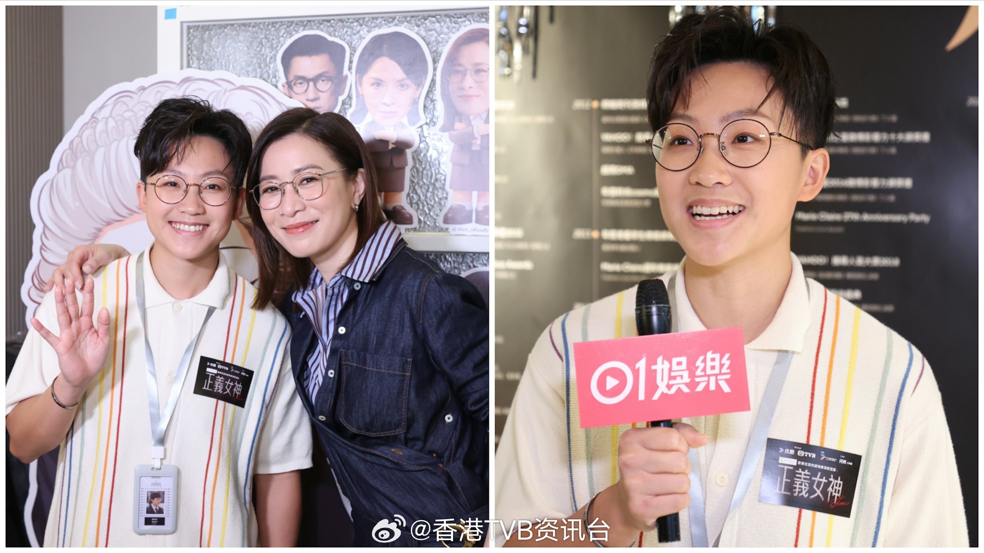 正义女神｜刘倬昕为拍片“误”入TVB妈妈：是刘德华那种吗？刘倬昕因出演《正义女