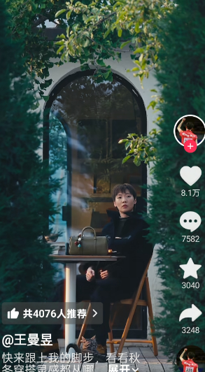 王曼昱又营业了，看看她的秋冬穿搭灵感。王曼昱真的可以走专业路线，穿上秋冬款太有