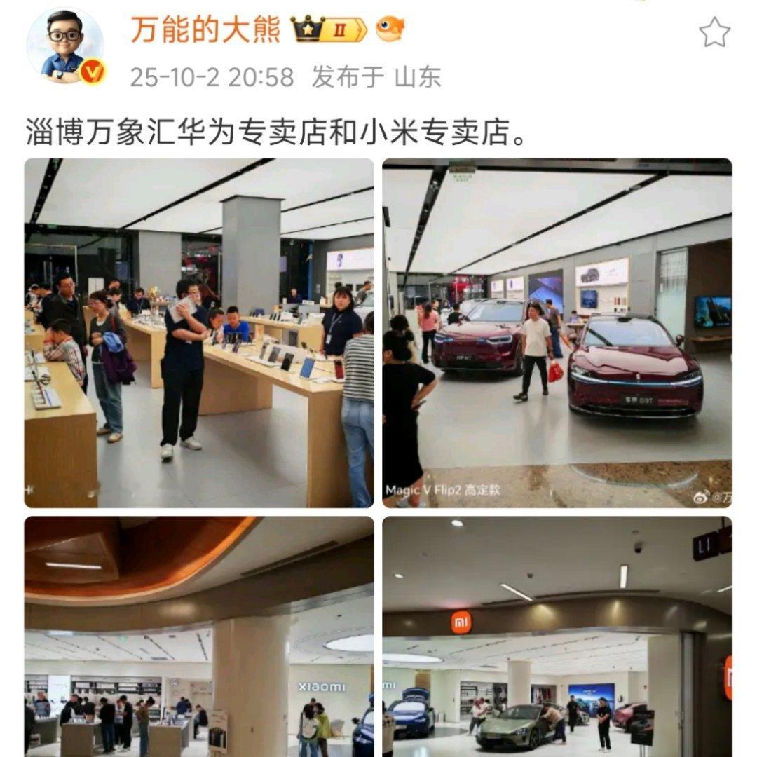 小米的优势就是品类多，和小米比人流量纯粹是鸡蛋碰石头，没必要。​​​