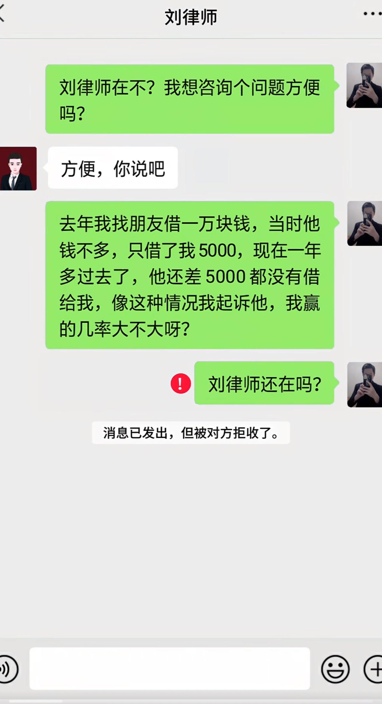 把律师都吓跑了[捂脸哭]