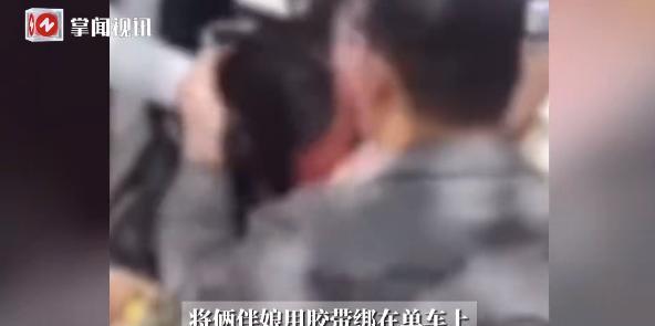 “离了个大谱！”9月24日，陕西咸阳，一伴娘在婚礼上被一群男子“婚闹”，不仅被用