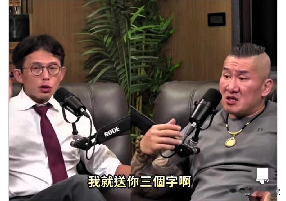 黄国昌接受馆长专访，透露行政机构高层狂打他电话游说增加军购预算600亿，黄国昌送