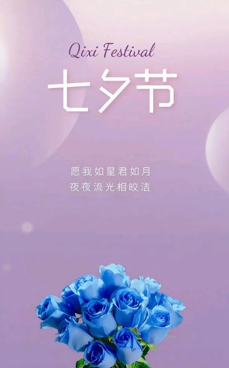 一外卖骑手说：以往的情人节，鲜花、蛋糕送不停。但昨天七夕，一天也没有几单。朋