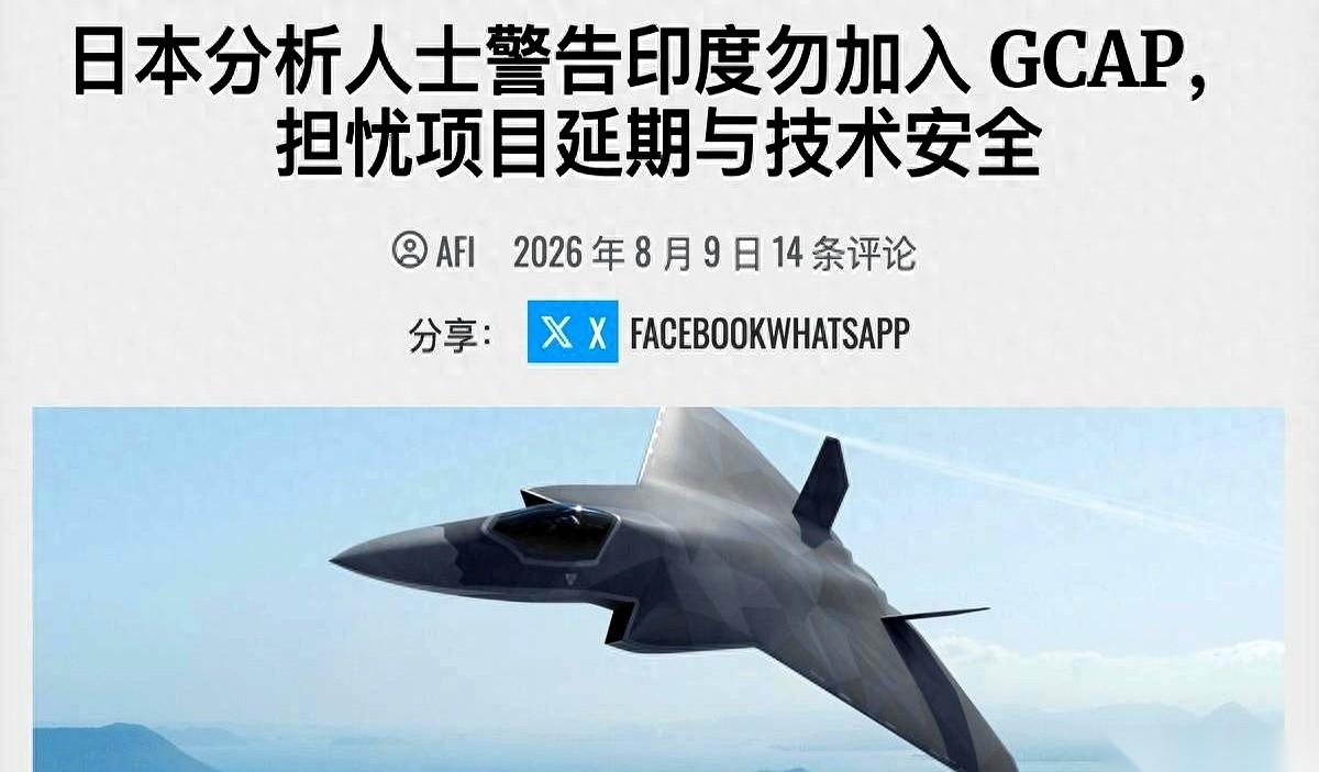 我跟你说，今天听到最扎心的一句大实话，是日本人说的。英国、意大利、日本攒了个顶
