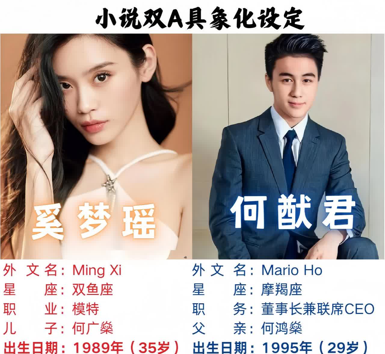 何猷君也太恐怖了！他和奚梦瑶谈到离婚说“你走我就纱了你”，这真的只是开玩