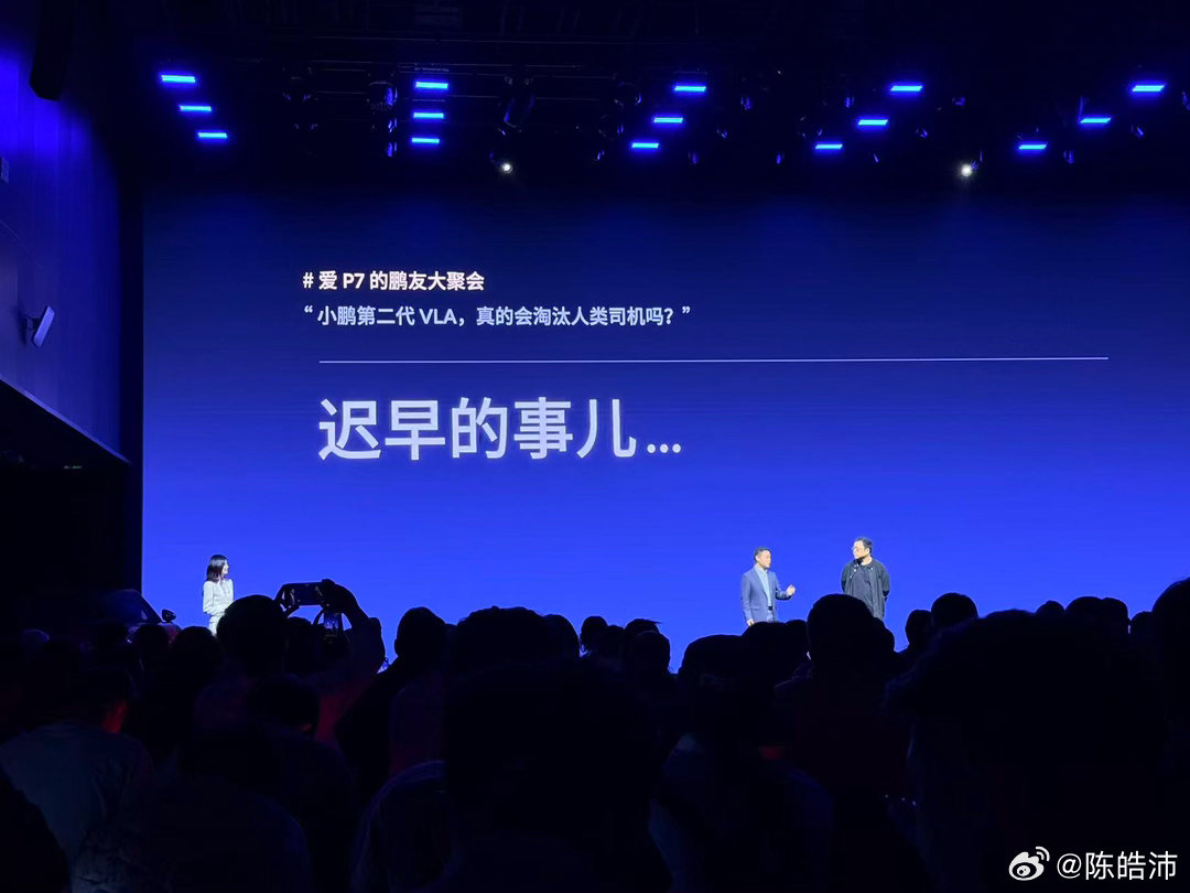 还是老罗敢说，但我试了几次VLA2.0之后也是这个感觉，光是没有风琴脚这一点已