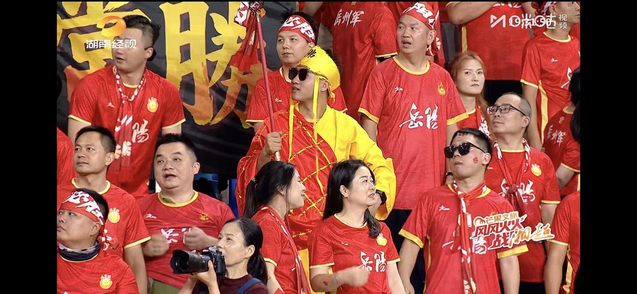 我永州和岳阳的球迷今晚是极尽“顽梗”之能事啊！😂目前暂时0:0上半场前