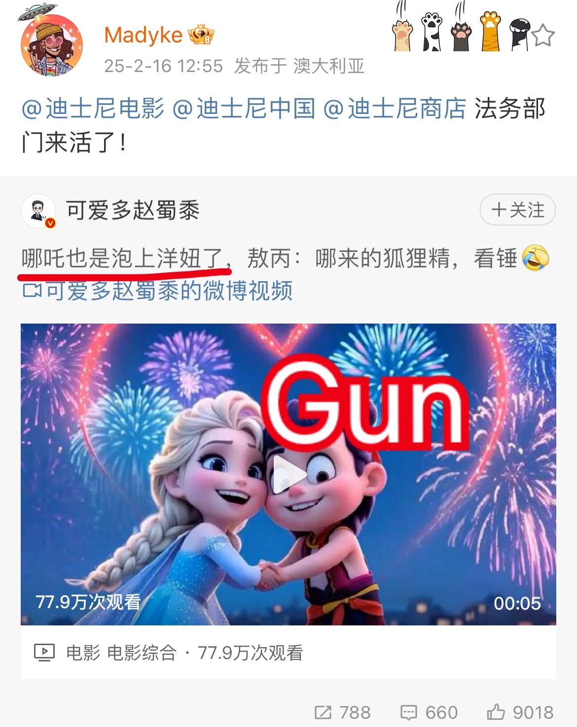 放过我头像这个无辜的小女孩吧真是要吐了……