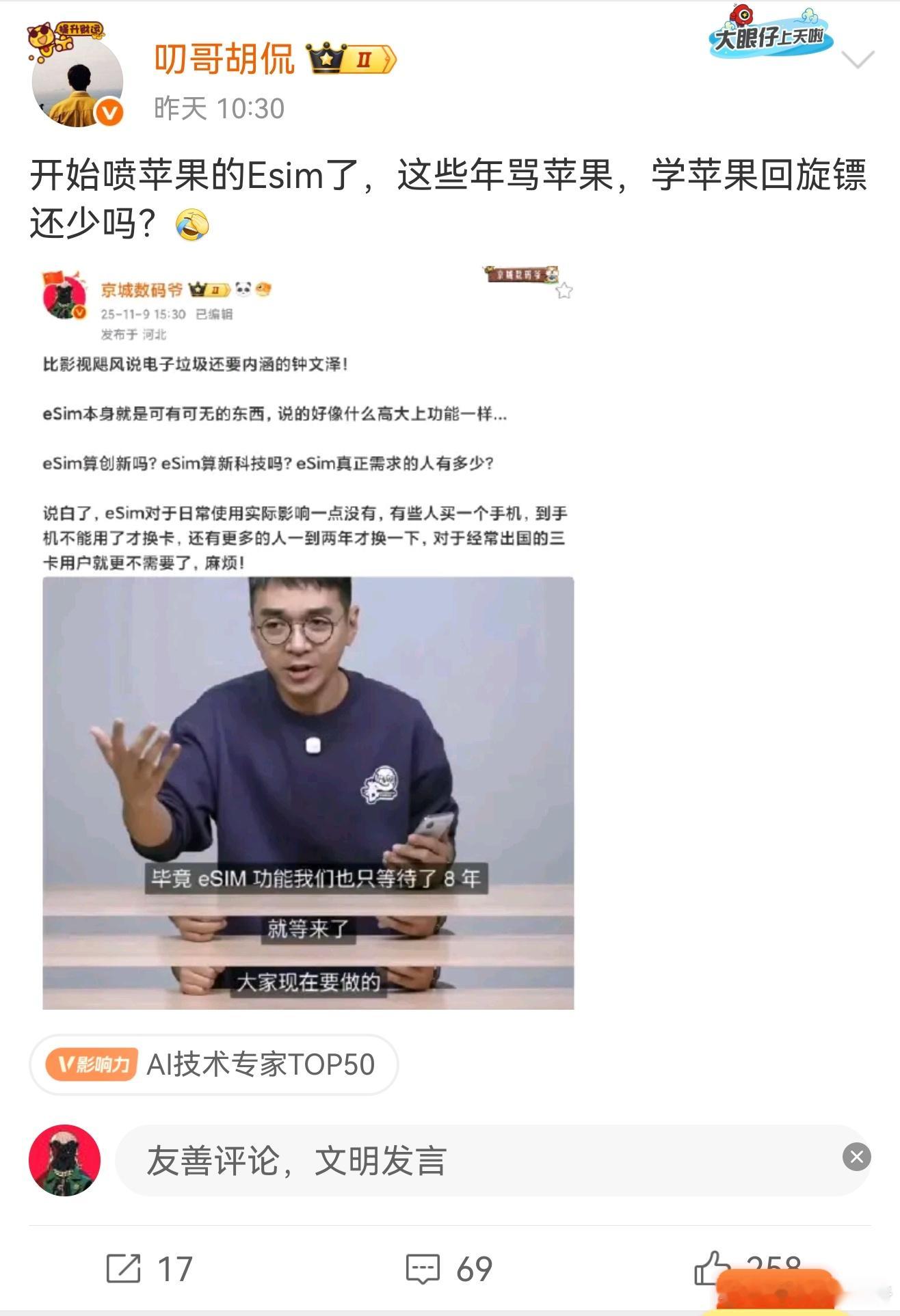 呦呵，大V呀，260多万粉丝昨日阅读10万+[大笑][大笑][大笑]，自己咋回事