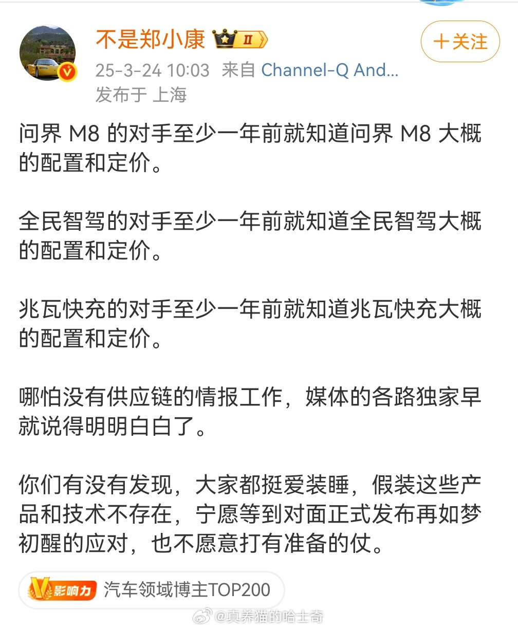 提前一年知道定价！？稍微有点常识也不能这么瞎说，大家大致能猜出来定价范围，但是并