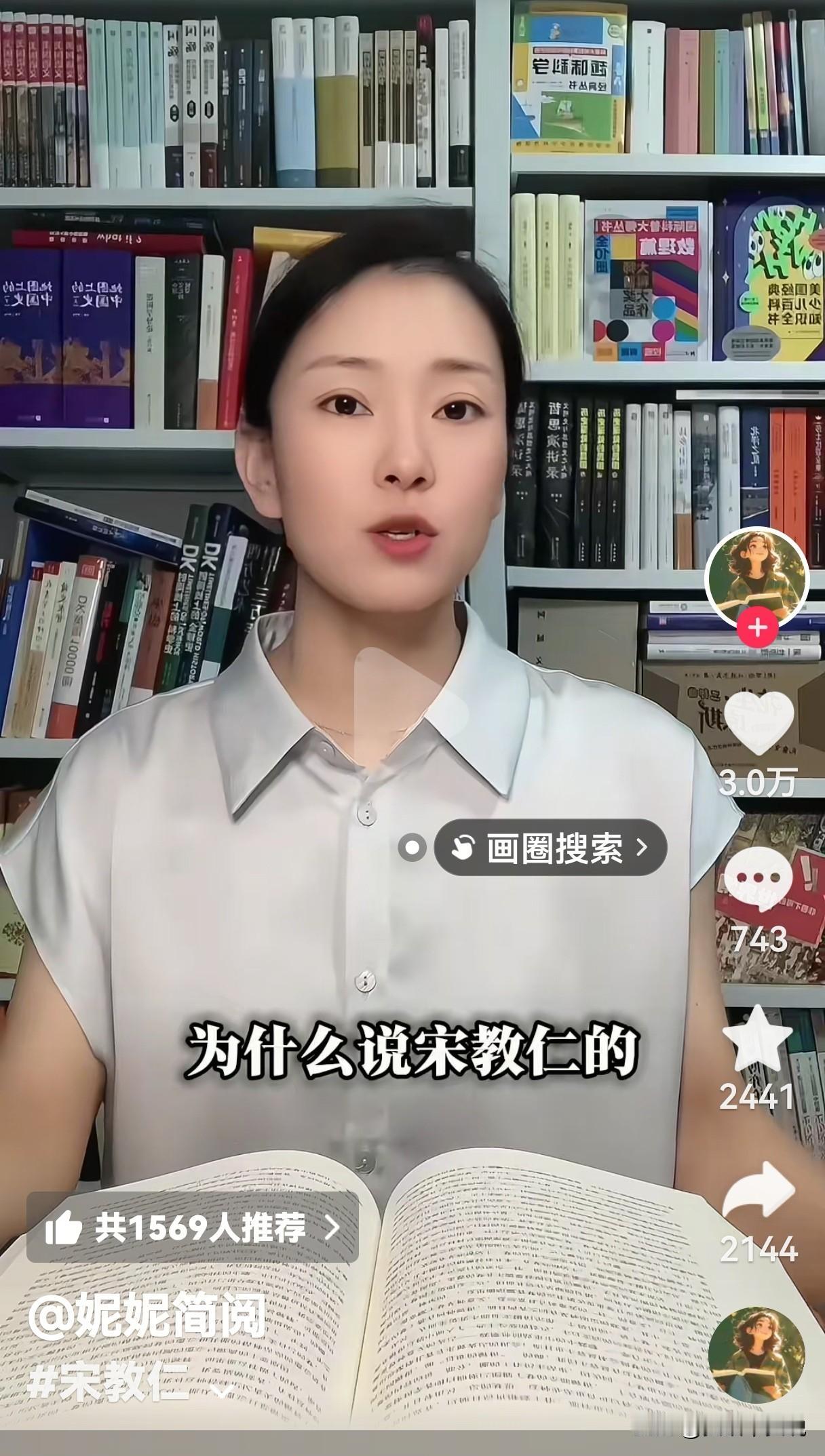 连这种刚来姨妈的女的，都在装腔作势大谈特谈宋教仁的死，让中国错过了100年。我都