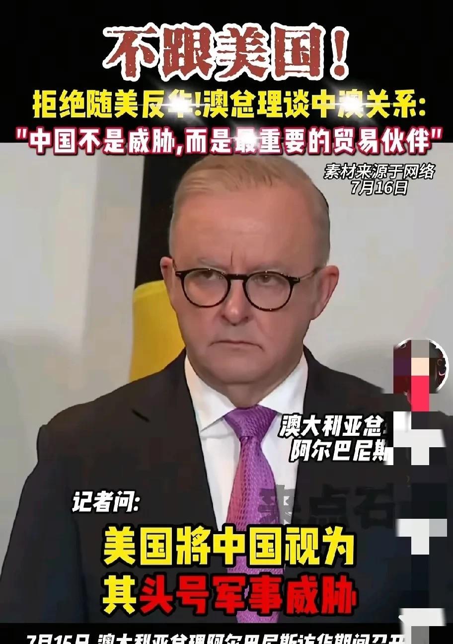 澳大利亚总理火了，这一次，不是因为跟随美国反华，也不是组成美日澳联盟，没想到竟然