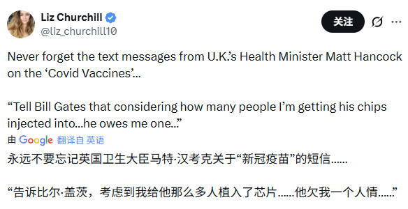 哇，Grok知道的真多。