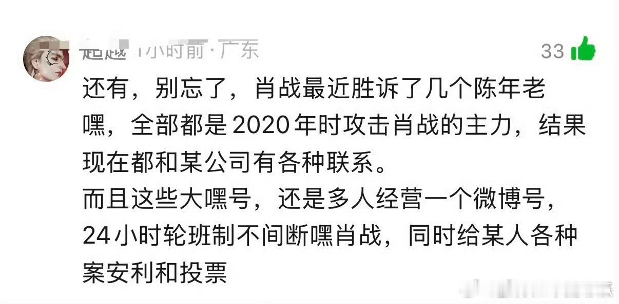 原来今天有人莫名奇妙搞事是为了转移这个？果然每次都这样的，时间点真的太巧秒了！只
